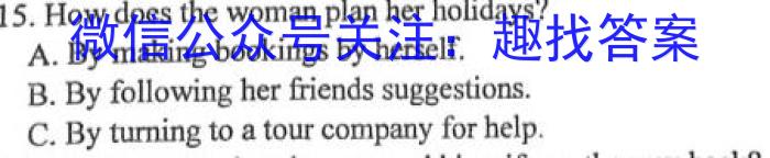 衡中同卷 2023-2024学年度高考分科综合测试卷(三)3英语