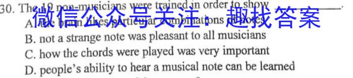 江西省24届高三年级一轮复习阶段检测巩固卷英语