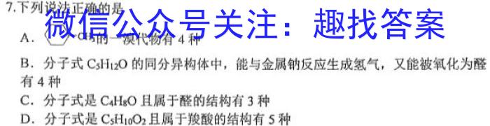 f山西省2023-2024学年度第一学期八年级期中学情调研化学