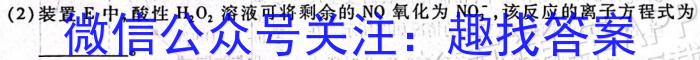 3新疆兵团地州学校2023~2024学年高一第一学期期中联考(24-46A)化学