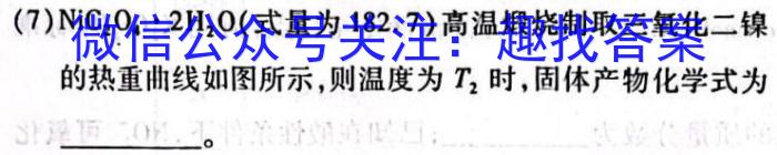 f安徽省2023-2024学年度八年级教学质量检测（11.8）化学