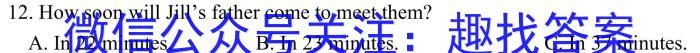江西省2024届赣州经开区八年级期中考试英语试题答案