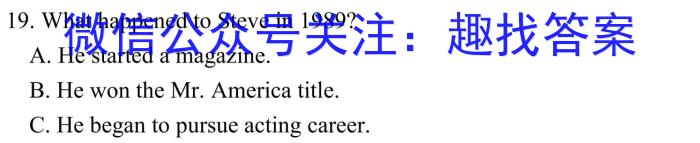 2023-2024学年河北名校强基联盟高一期中联考(24-140A)英语试题答案