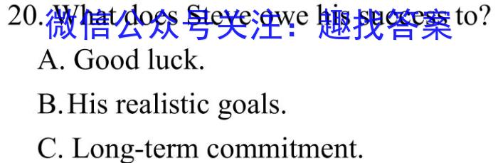 江西省24届高三年级一轮复习阶段检测巩固卷英语