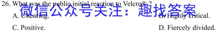 枣庄二中2023级高一年级学情检测(2023.10)英语