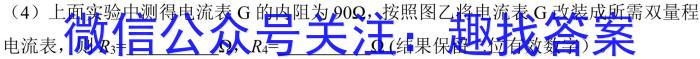 怀仁一中高一年级2023-2024学年上学期第二次月考(24222A)q物理