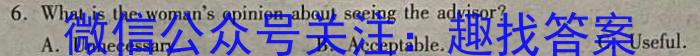 江西省2023-2024学年度八年级上学期期中综合评估【2LR】英语