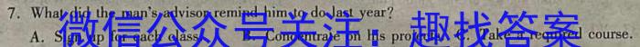 桂柳文化 2024届高考桂柳鸿图模拟金卷(三)英语试题答案