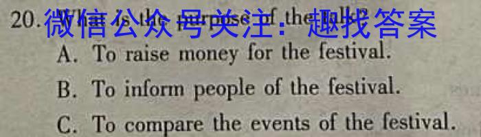 甘肃省2023-2024学年度高一年级第一学期期中考试(24017A)英语