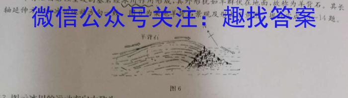 衡水金卷先享题2023-2024学年度高三一轮复习摸底测试卷摸底卷(江苏专版)一&政治