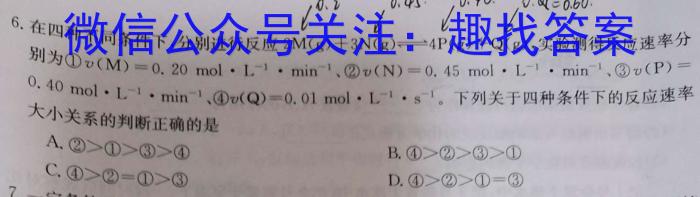 q2024届江西省高三试卷10月联考(▢包◆)化学