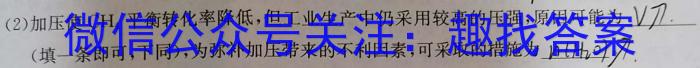 j芜湖市2023-2024学年度高一年级第一学期期中普通高中联考试卷化学