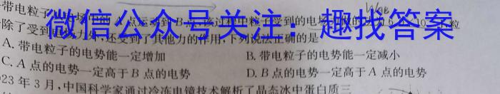 江西省2023年新课程高一年级期中教学质量监测卷（11月）q物理