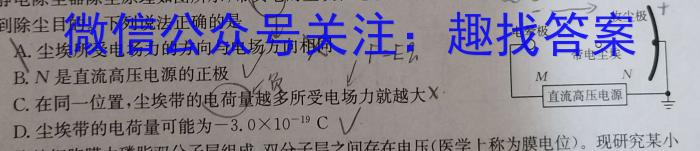 智慧上进 2024届高三11月一轮总复习调研测试l物理