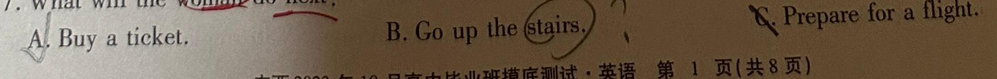 安徽省2023~2024学年度九年级上学期阶段评估(二) 英语