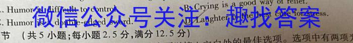 2023-2024学年安徽省八年级上学期阶段性练习(三)英语