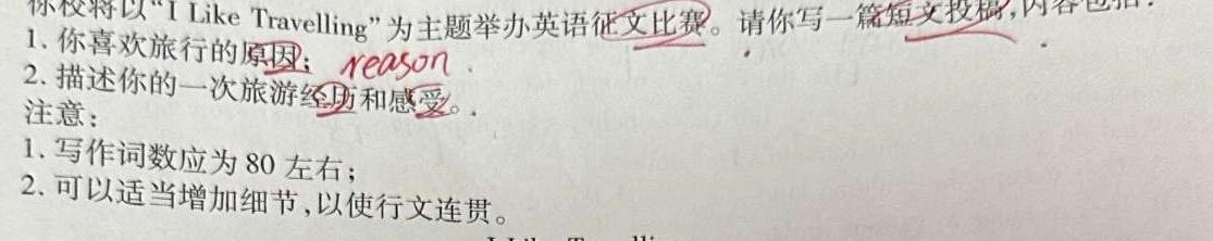 普通高中2024届高三跨市联合适应性训练检测卷(24-123C) 英语