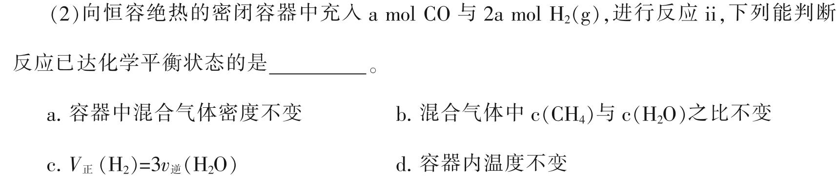 【热荐】江西省南昌县2024届九年级第一学期第三次月考化学