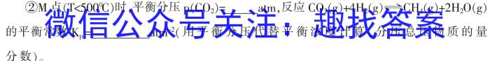 3山东省泗水县2023-2024学年第一学期高二年级期中考试化学试题