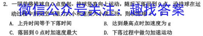 衡水金卷先享题月考卷 2023-2024上学期高三五调考试f物理