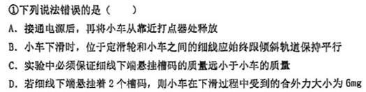 [今日更新]安徽省2024届淮北市淮北二中九年级第四次联考.物理试卷答案