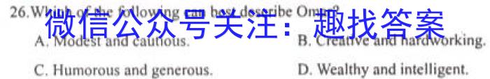 安徽省合肥市2024届九年级第一学期11月份阶段练习（11月）英语