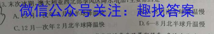 [佛山二模]2023~2024学年高三佛山市普通高中教学质量检测(二)2024.04&政治