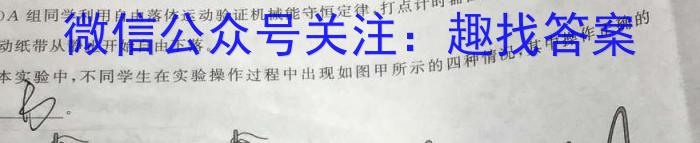 陕西省2024届高三联考试卷物理试题答案