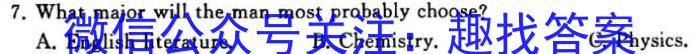 陕西省2023秋季七年级第二阶段素养达标测试（A卷）基础卷英语