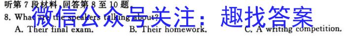 2023年秋季湖北省部分高中高一年级联考协作体期中考试英语试卷答案