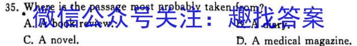 河北省石家庄赵县2023-2024学年度九年级第一学期完美测评②英语