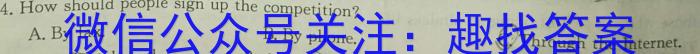 安徽省2023-2024学年度八年级上学期阶段性练习（二）英语