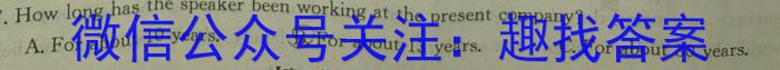 2024届高考模拟卷(四)4英语
