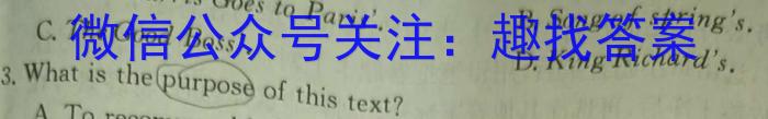 安徽省2023-2024学年度八年级上学期12月月考（三）英语