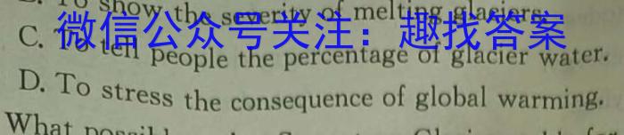 安徽第一卷·2023-2024学年安徽省八年级教学质量检测(12月)英语