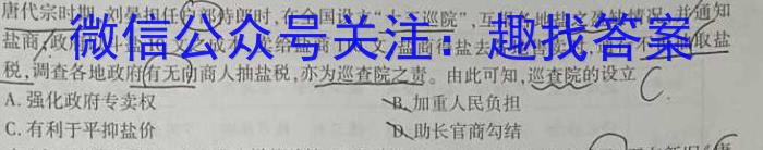 2023年湖北省孝感市高二11月期中考试历史