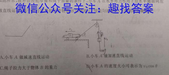 安徽省滁州市天长市2023-2024学年度（上）八年级第二次质量检测f物理