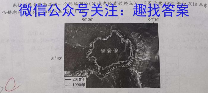 江西省2023-2024宜春名校联盟八年级下学期检测二(CZ184b)地理.试题