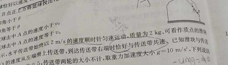 [今日更新]河南省2023-2024学年上学期七年级质量评估.物理试卷答案