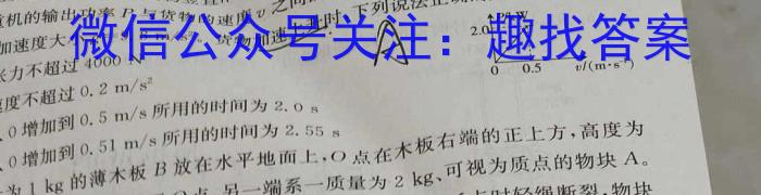 [自贡一诊]四川省自贡市普高2024届高三第一次诊断性考试物理试卷答案