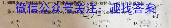 安徽省2024届同步达标自主练习·九年级第三次物理试卷答案