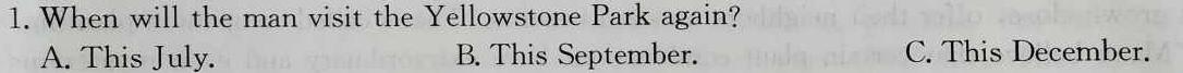 安徽省包河区2023-2024学年第一学期八年级巩固性练习 英语