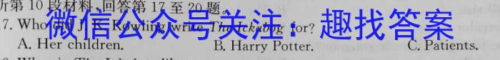 山西省2023~2024学年第一学期八年级期中学业诊断英语试题答案