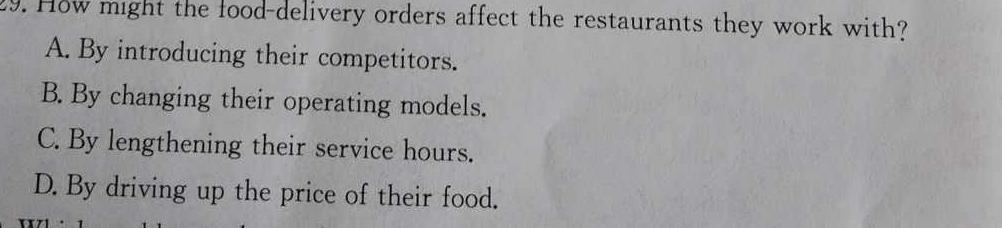 安徽省2023-2024学年度高二高中同步月考测试卷（二） 英语