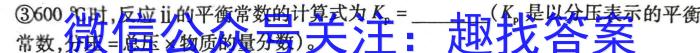 q江西省九江市2023-2024学年度上学期八年级第一次阶段性学情评估化学