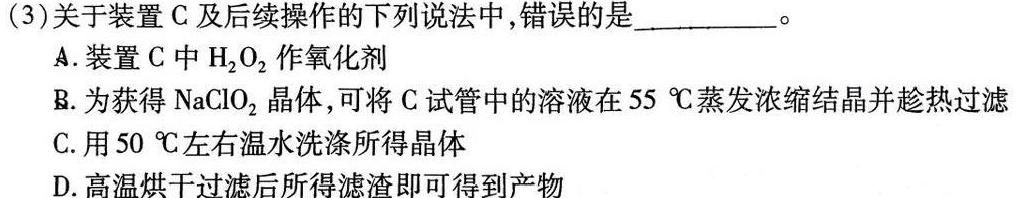 【热荐】河北省石家庄市赵县2023-2024学年度第一学期期中学业质量检测七年级化学