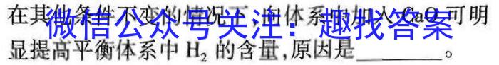 q衡水金卷先享题2023-2024高三一轮复习摸底测试卷摸底卷(贵州专版)二化学