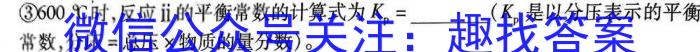 q皖江名校联盟·2024届高三12月联考化学