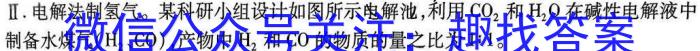 3安徽省2024届九年级第三次月考(二)化学试题
