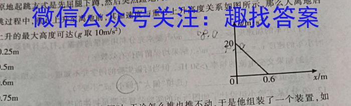 怀仁一中高三年级2023-2024学年上学期期中考试(243349D)q物理